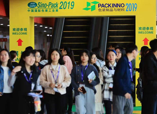 Sino-Pack 2019中國(guó)國(guó)際包裝展會(huì)，德國(guó)HEWER新產(chǎn)品首亮相